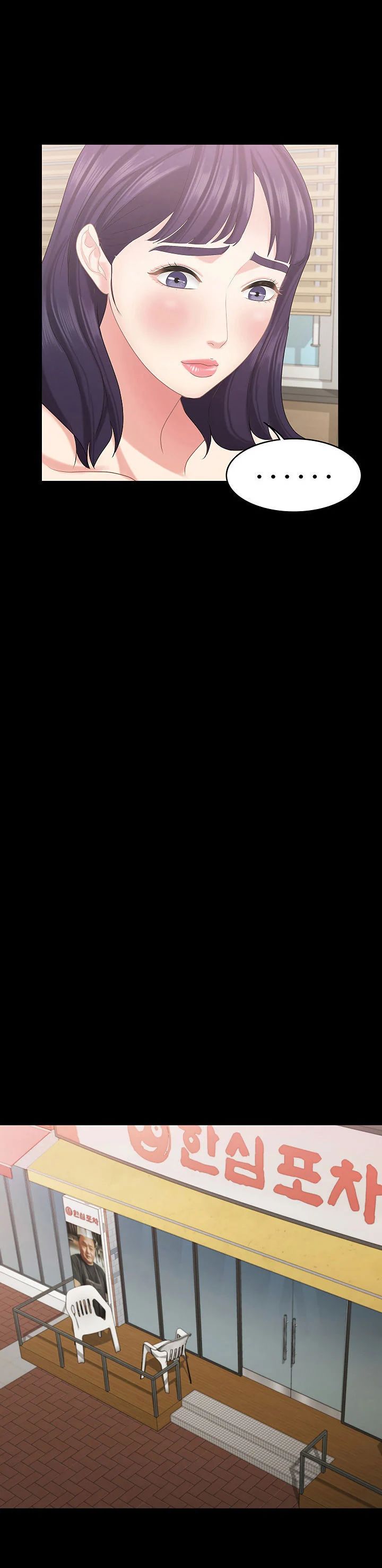 cô ấy là em gái tôi nhưng không sao chapter 18 11