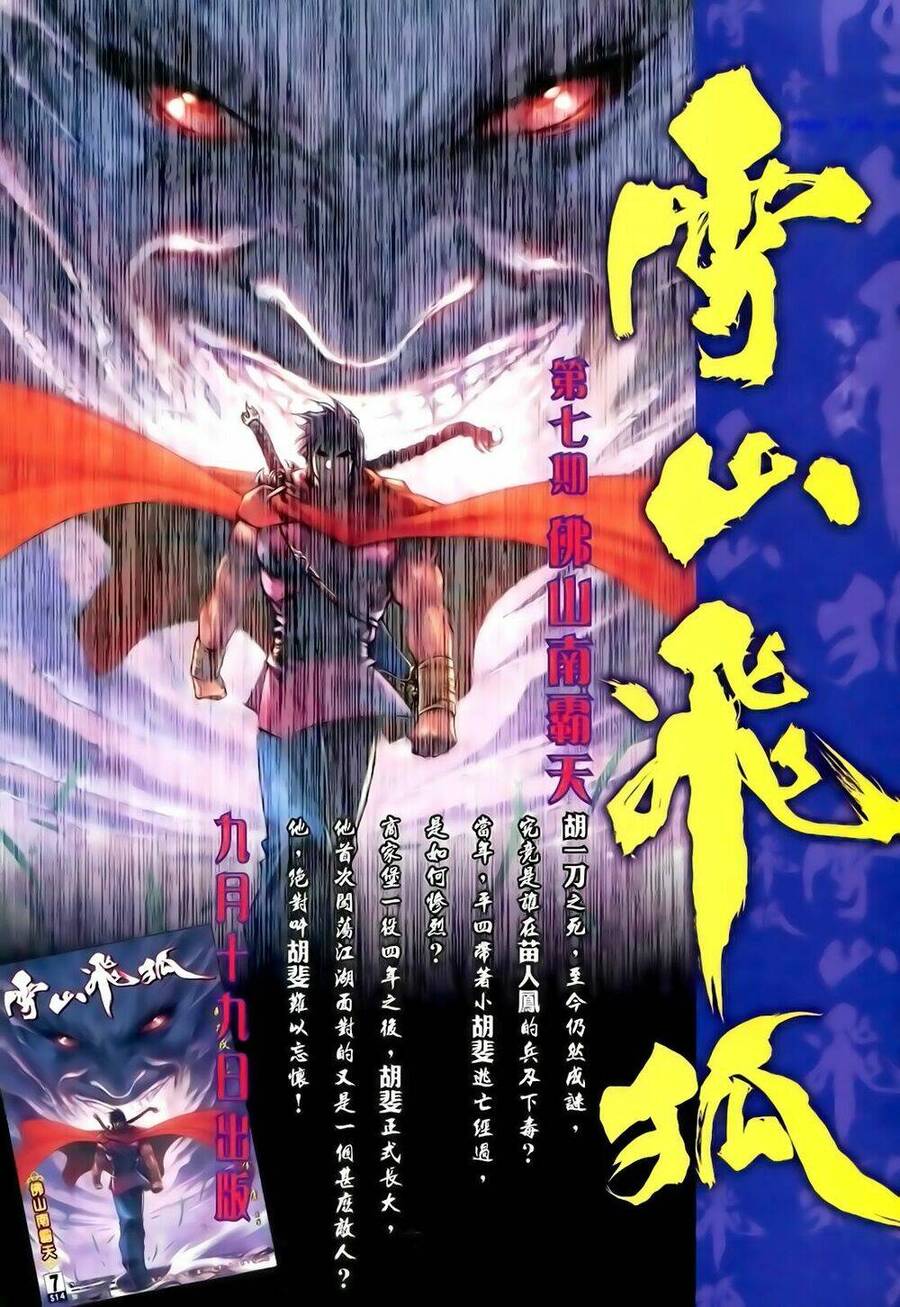 anh hùng vô lệ chapter 126 35