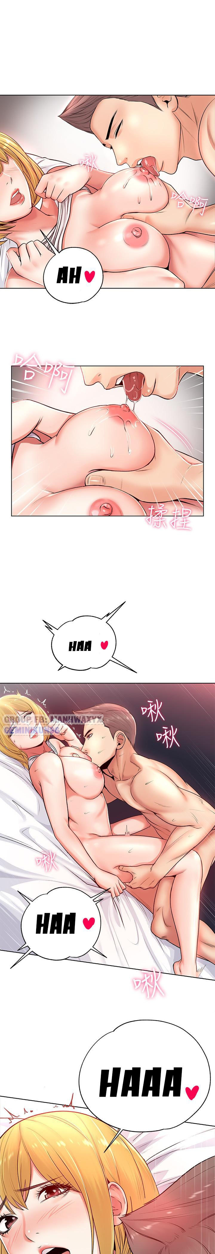 siêu thị của eunhye chapter 2 4