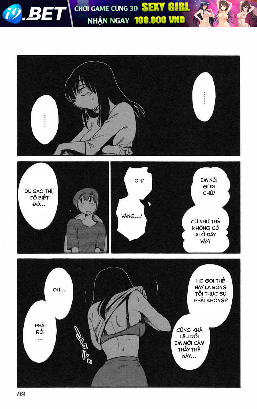 rakujitsu no pathos chapter 12 12