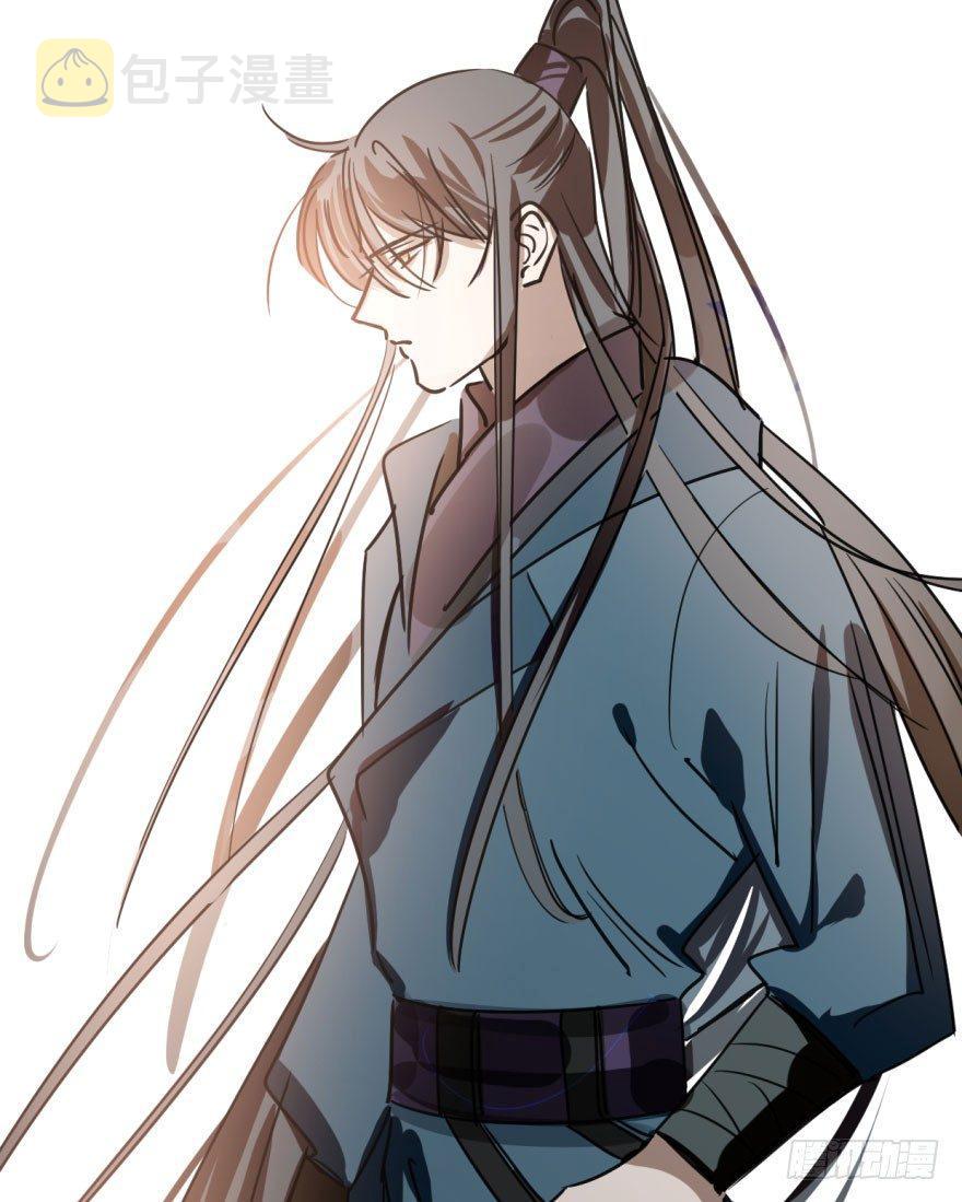 Bắt Lấy Ngao Ngao chapter 23 - Trang 50