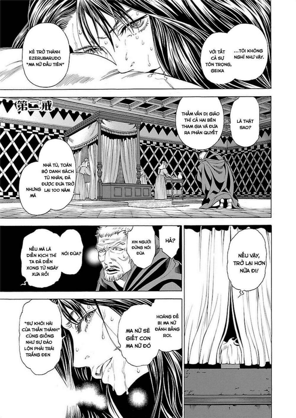 seigai no majo chapter 2 3