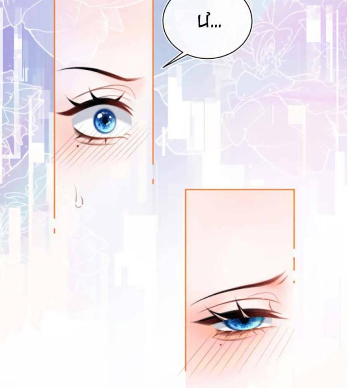 vị chỉ huy lạnh lùng khóc trong vòng tay tôi chapter 2 52