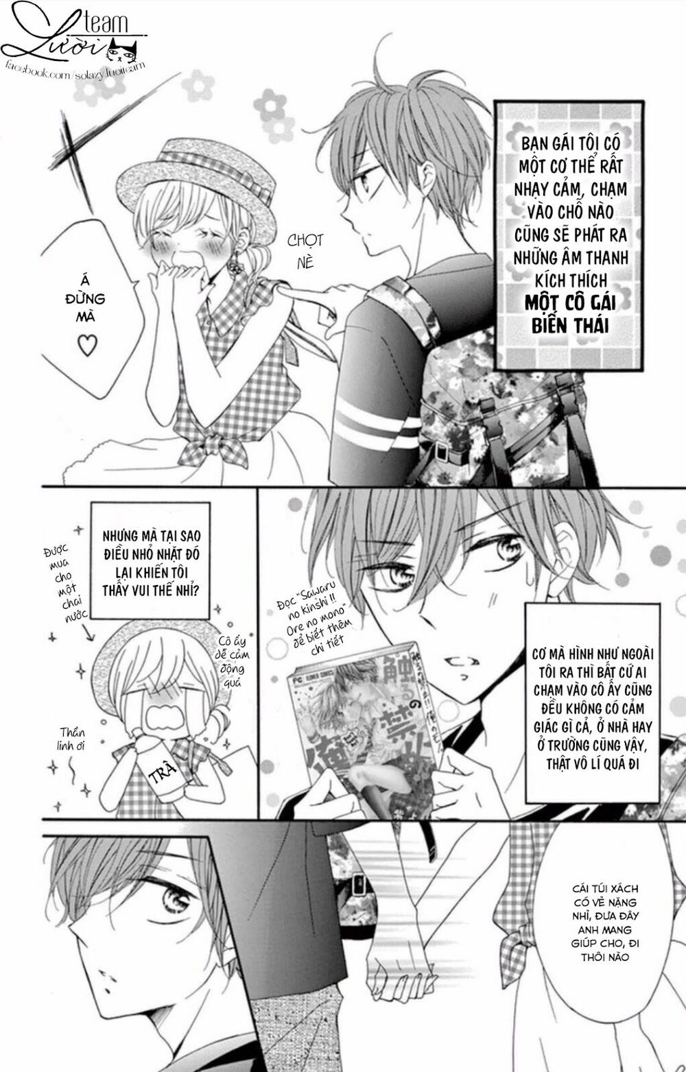 zettai!! sawaru no kinshi!! ore no mono chapter 2 2