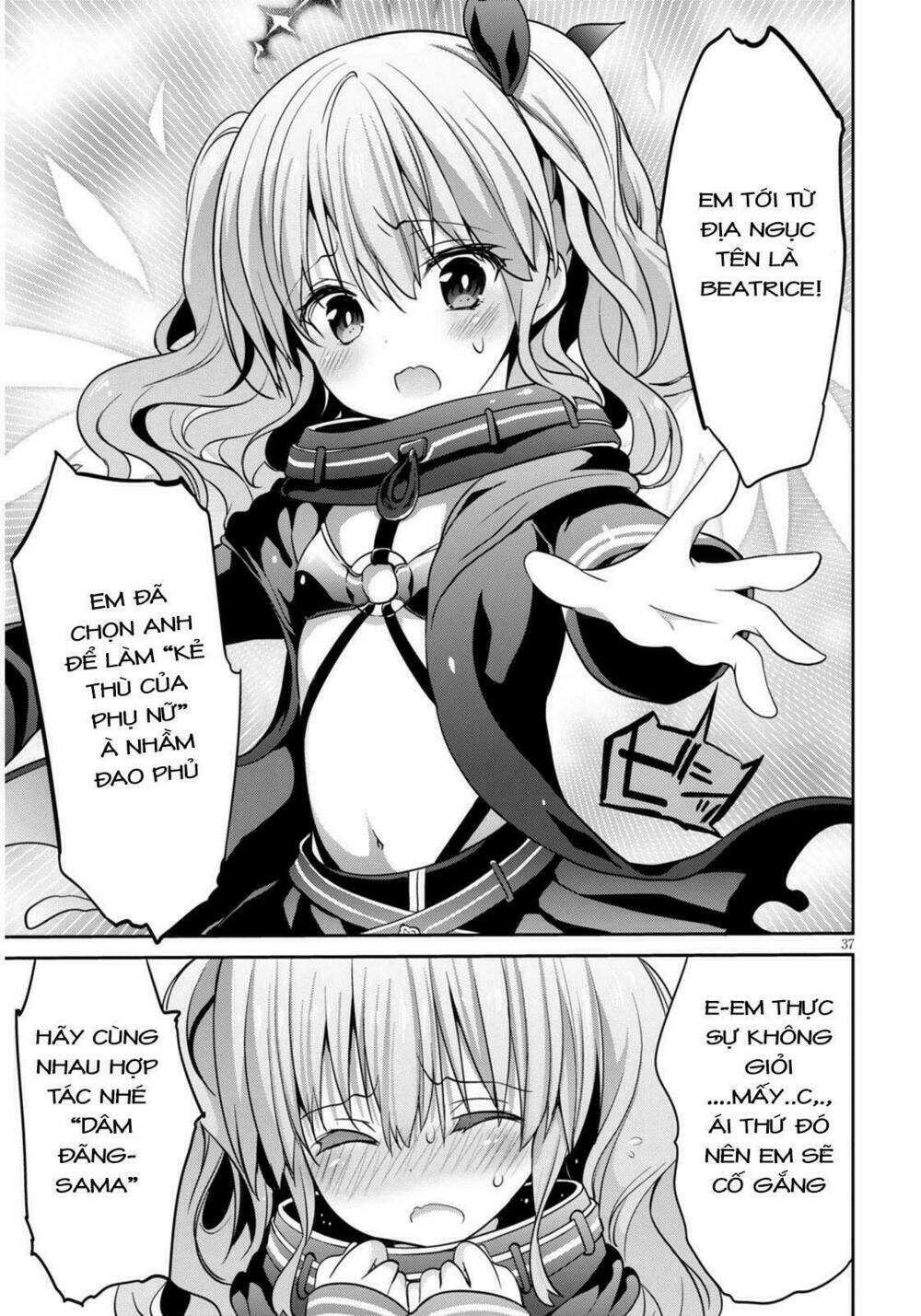 oshioko x cute chapter 1 80