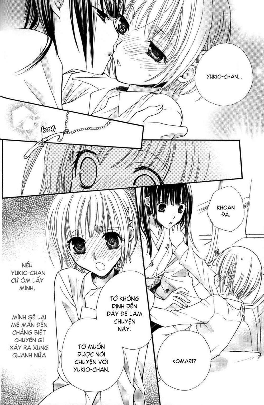 gokujou drops chapter 14 14