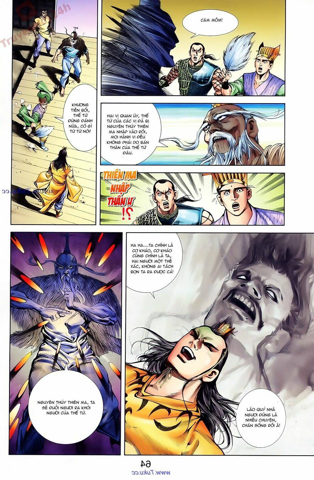 thiên tử truyền kỳ 1 - cơ phát khai chu bản chapter 77 20