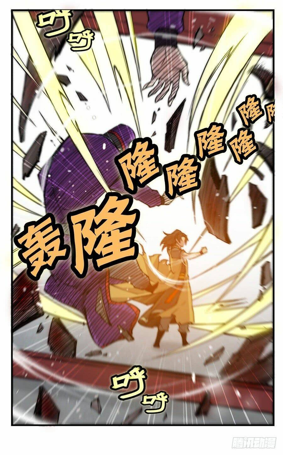 cuộc sống thoái ẩn của võ lâm chi vương chapter 45 57