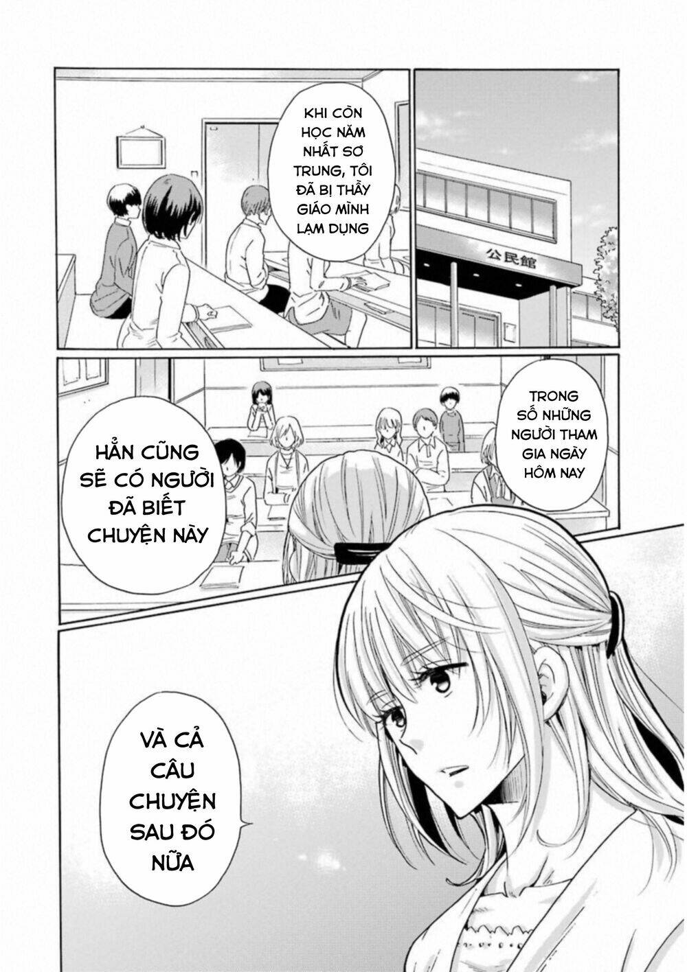 boku no namae wa chapter 32 15