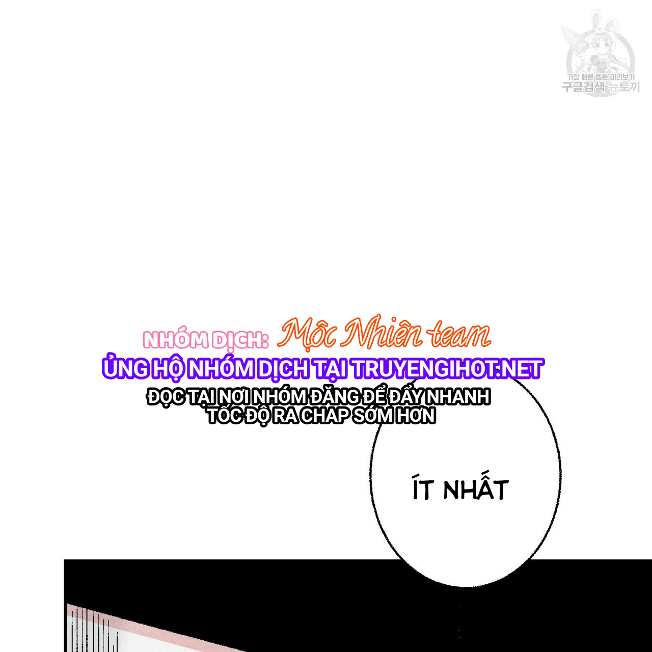 chịch anh bạn một cách hoàn hảo chapter 13.3 36