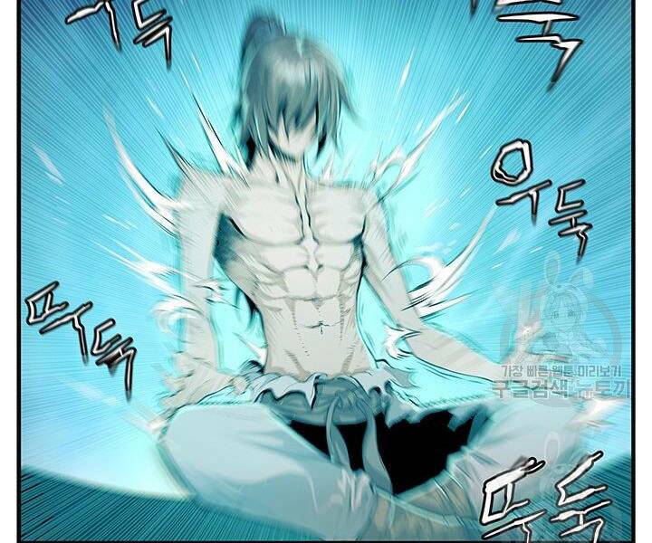 mục hạ vô nhân chapter 7 11