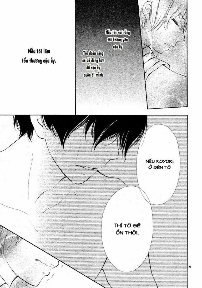 shoujo hachi gatsu no chapter 1 25