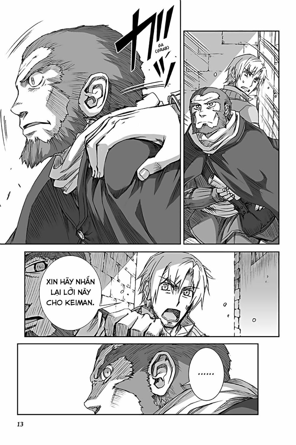 ookami to koushinryou chapter 62 12