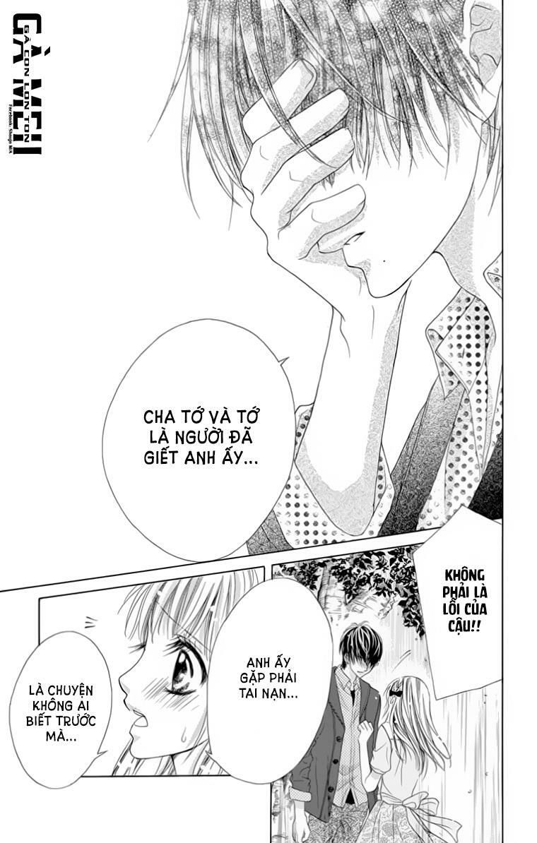 ookami ni kuchizuke chapter 8 27