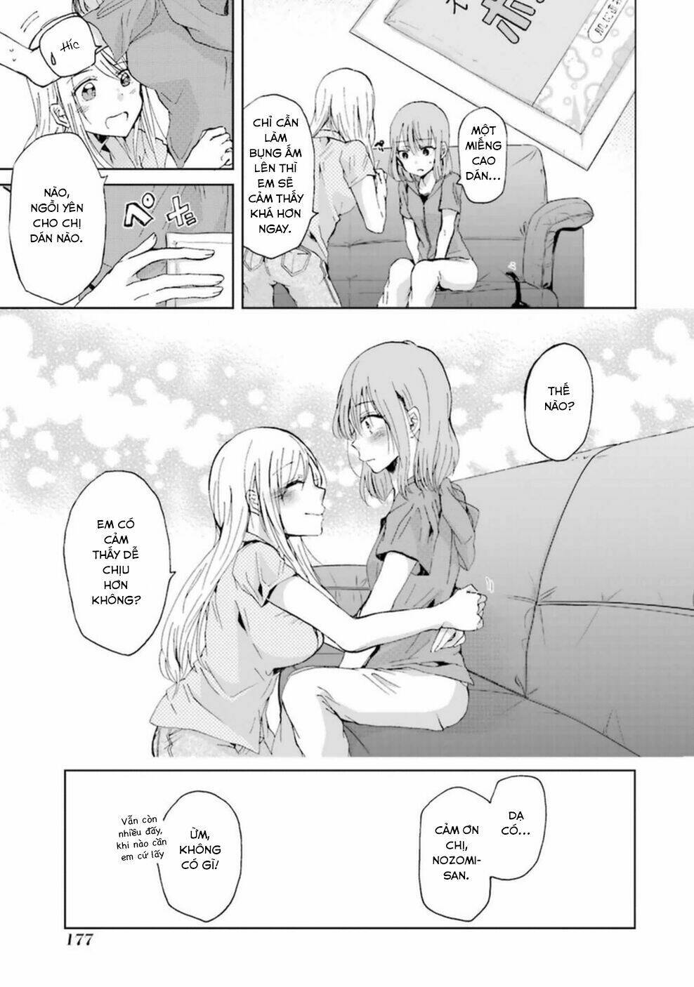 ani no yome to kurashite imasu chapter 10.5 8