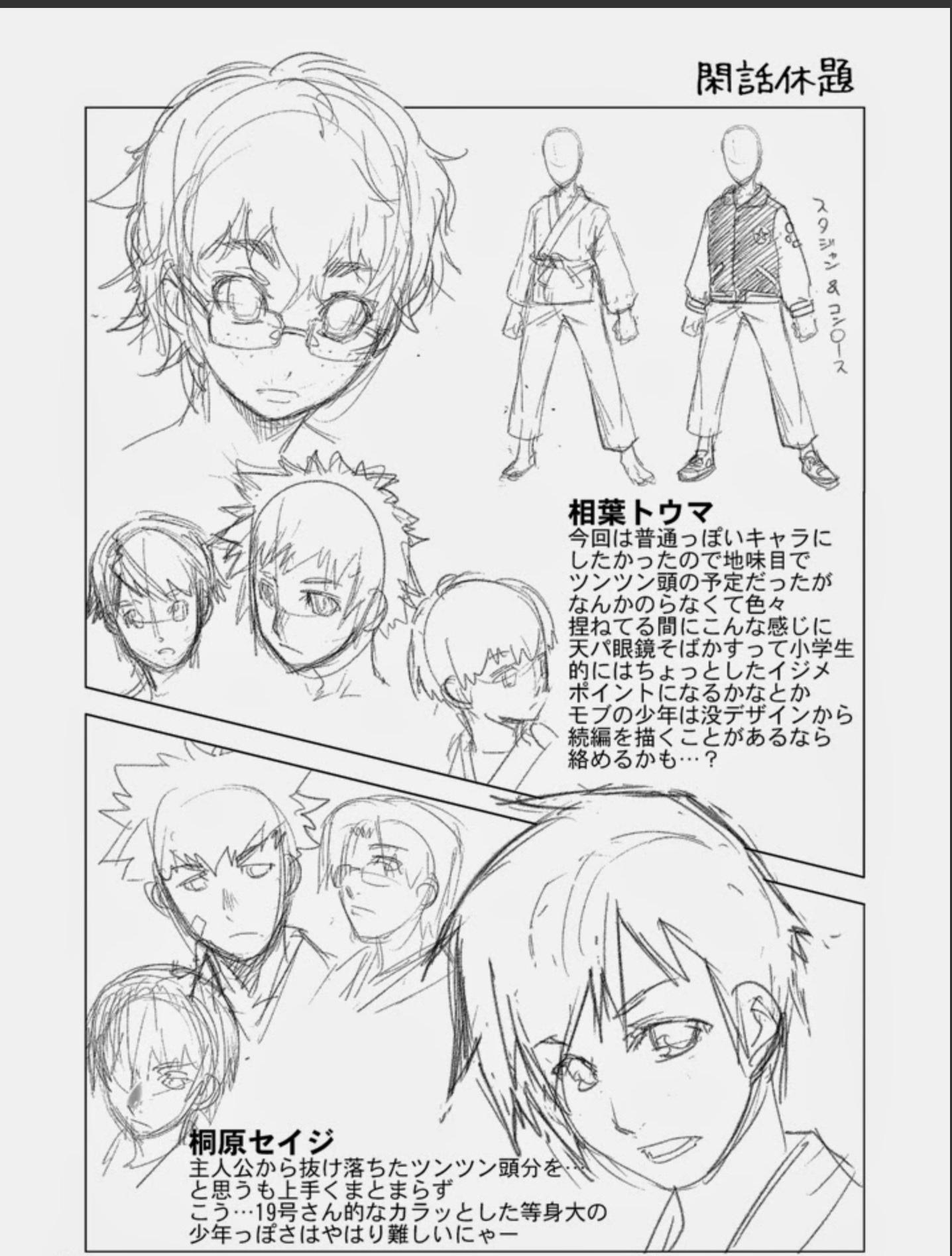 oneshot hỏny nhà rô lai chapter 22 27