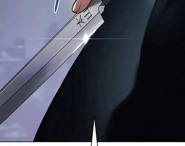 đặc vụ song sinh chapter 62.5 227