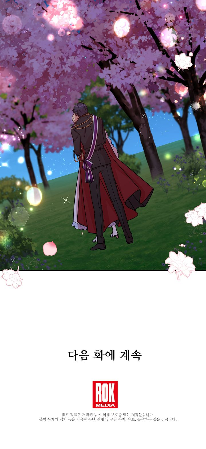 tôi đã nuôi dưỡng bạn thời thơ ấu thành bạo chúa chapter 37.2 11