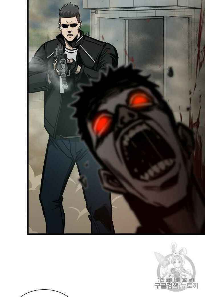 return survival chapter 60 51