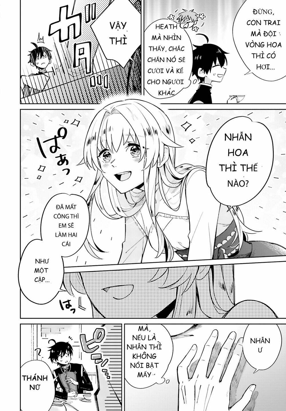 seijo-sama wo amayakashitai! tadashi yuusha, omae wa dame da chapter 1 20