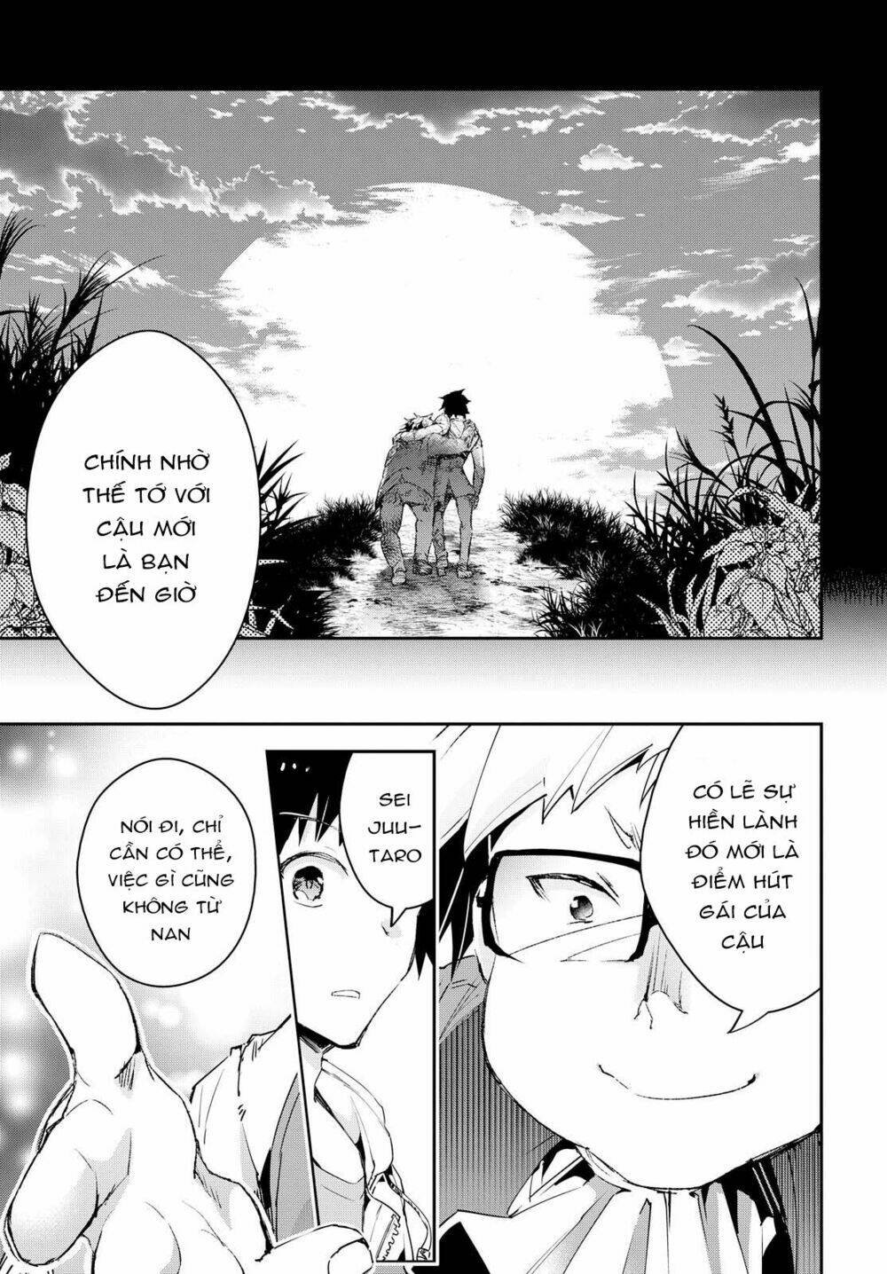 tin-so - my ex machina is in your hands chapter 4 24