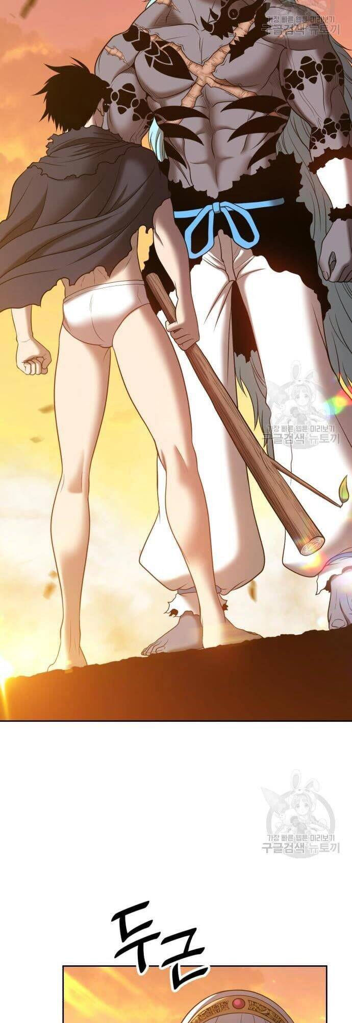 Gậy Gỗ Cấp 99+ chapter 43.5 70