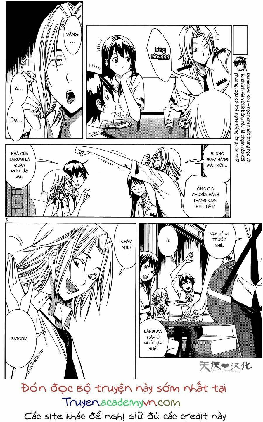 fureru to kikoeru chapter 5 8