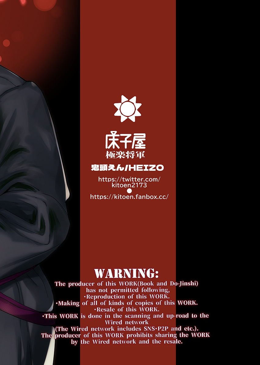 [21+] hạt giống của vương tử giúp ma nữ thoát khỏi hành quyết chapter 5.2 10