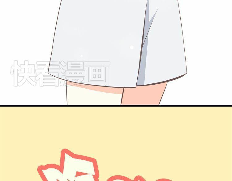 con tim rung động 2 chapter 18.5 5