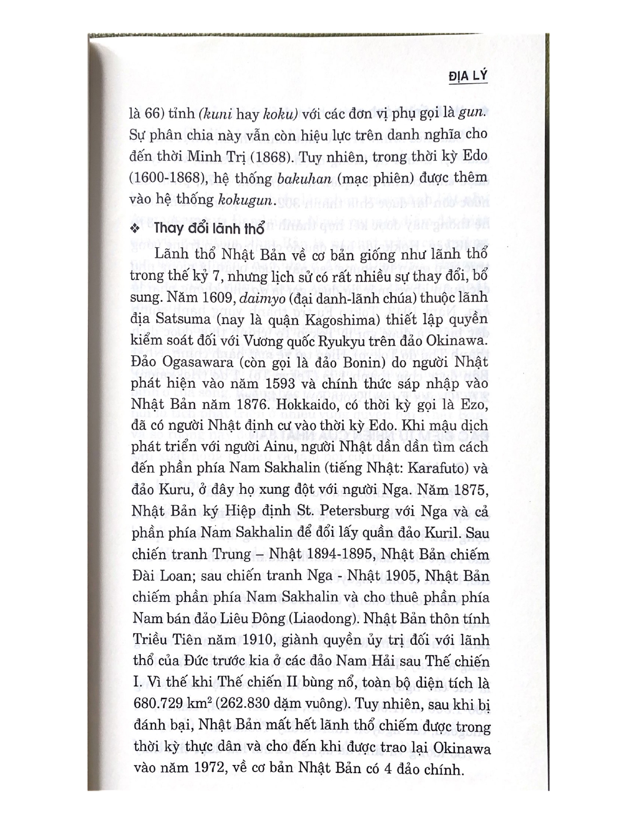Sách Nhật Bản - Đất Nước Và Con Người