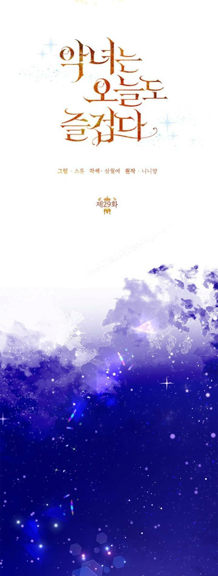 ác nữ hôm nay lại yêu đời rồi! chapter 29 31