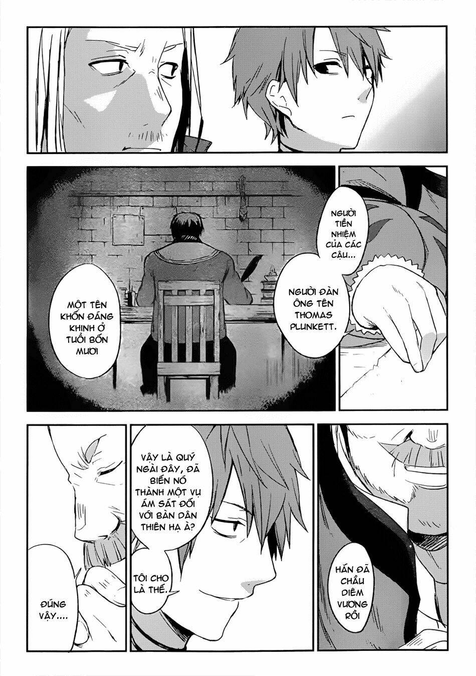 magudala de nemure chapter 1 39