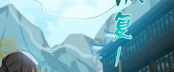 ta tại tu tiên thế giới 5 giờ tới 9 giờ về chapter 12 61