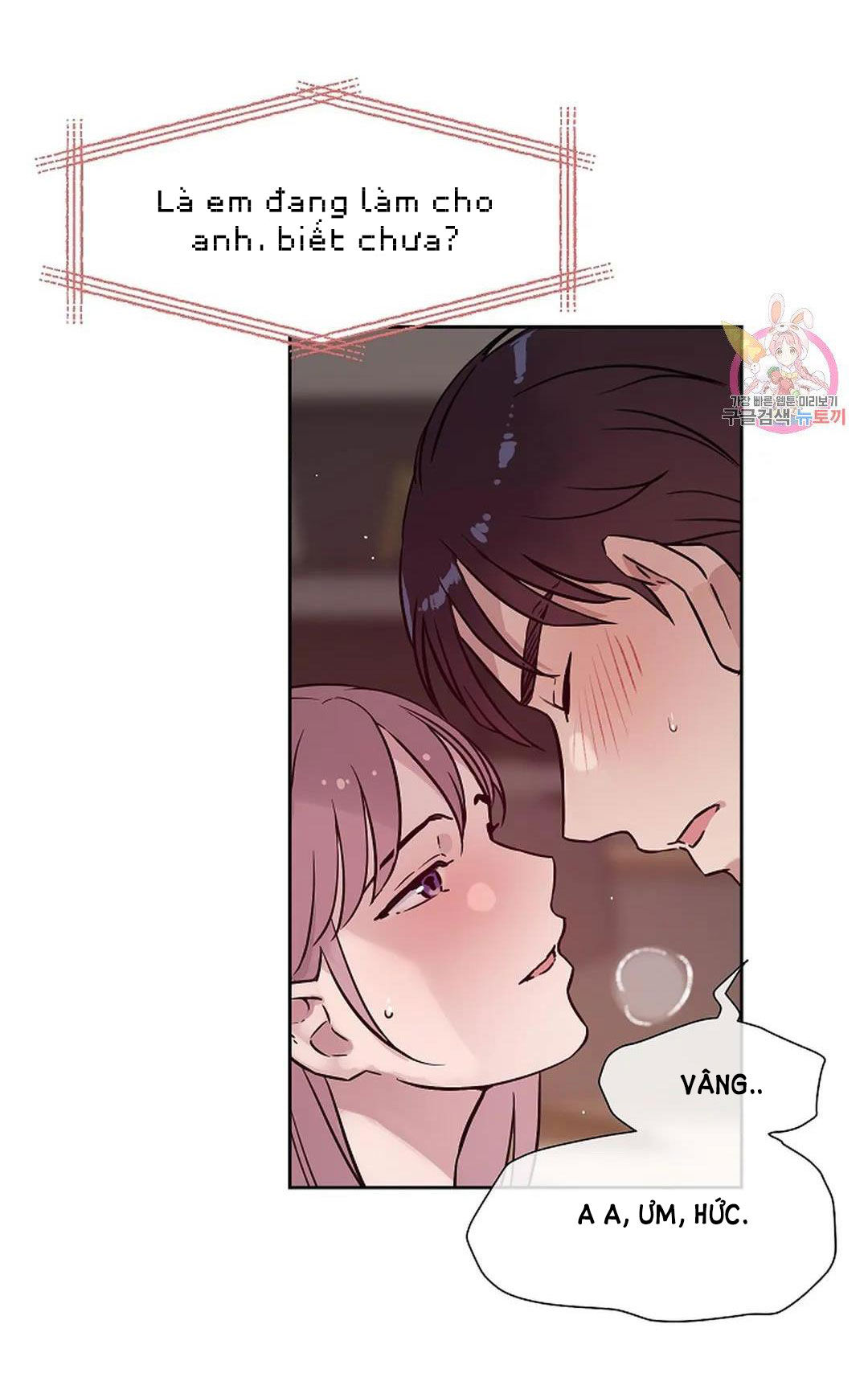 [18+] công tư phân minh chapter 71 36