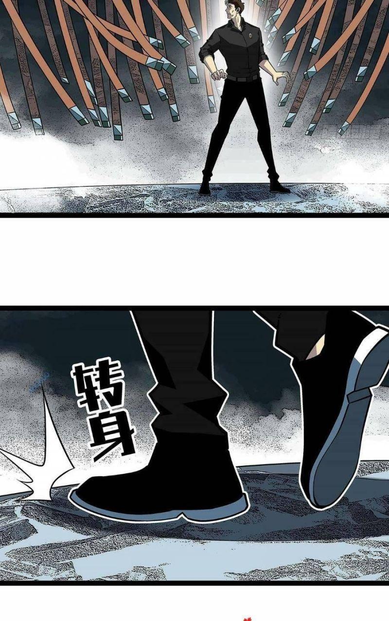 đi lên từ việc chơi game ngiêm túc chapter 121 18