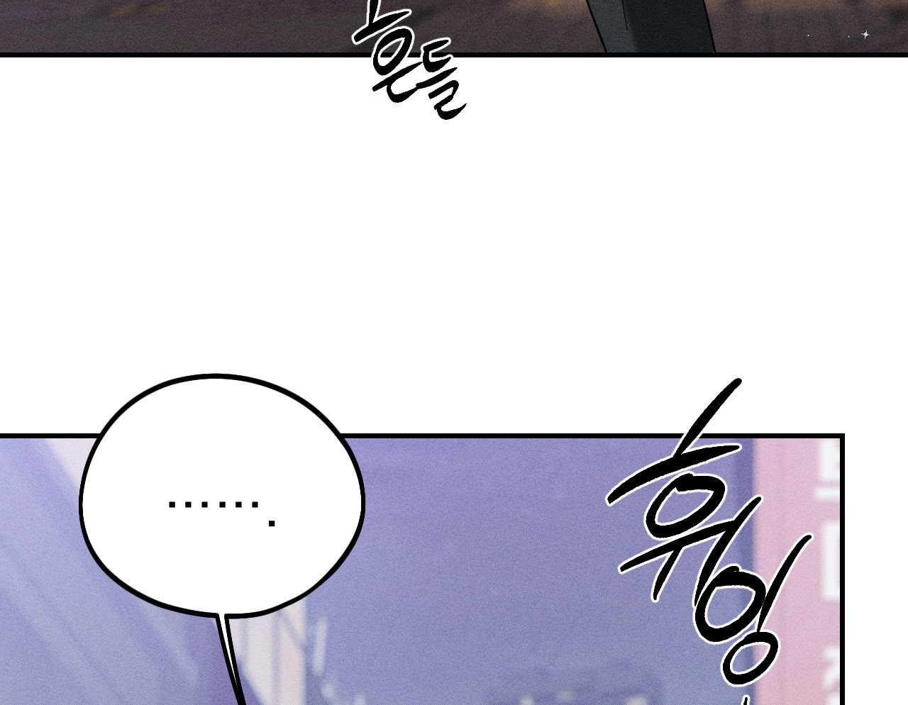 [18+] người đàn ông làm tình với quỷ chapter 24.2 195