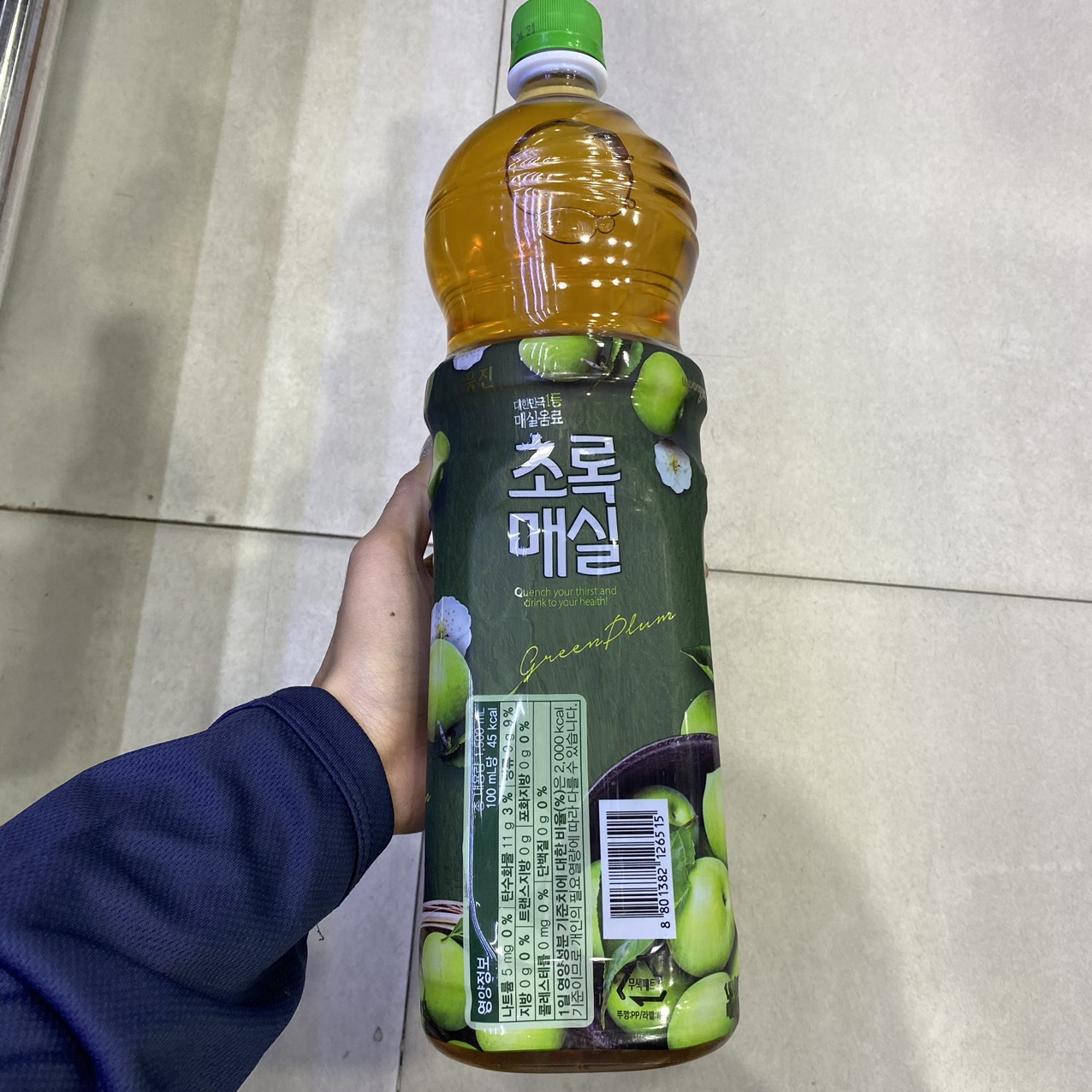 Nước Mận Xanh Woongjin Hàn Quốc Chai 1.5L / 웅진) 초록 매실 1.5L