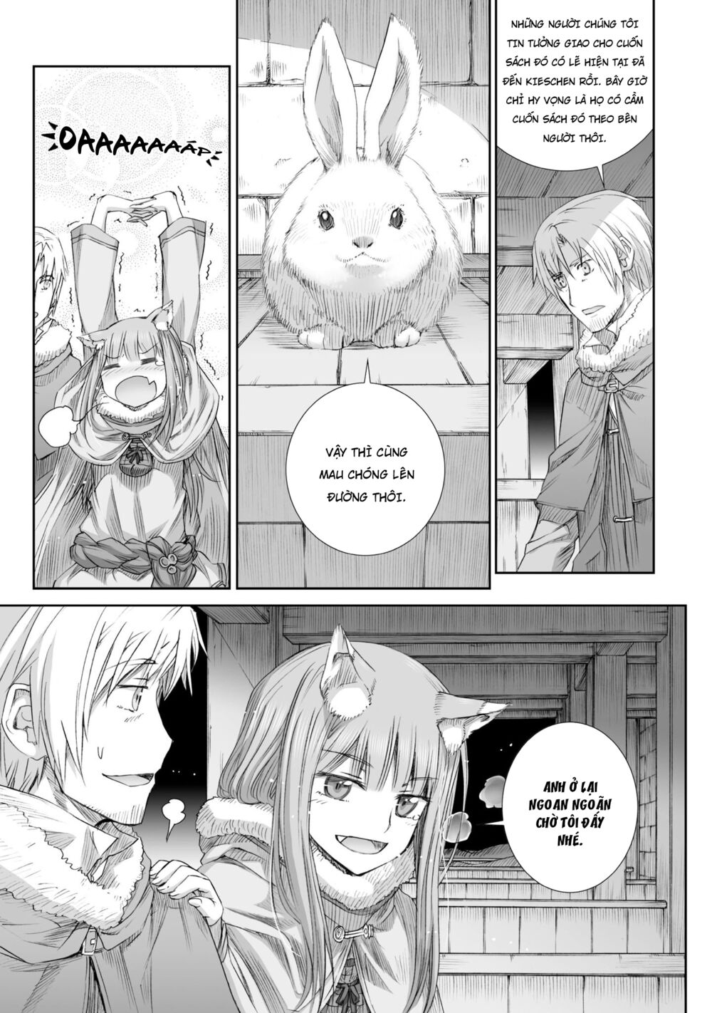 ookami to koushinryou chapter 84 15