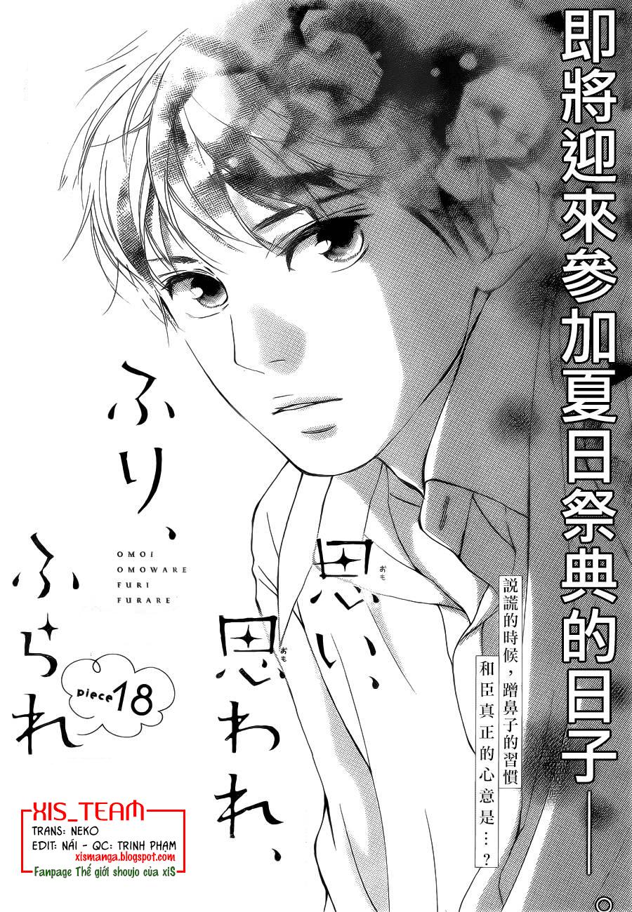 omoi, omoware, furi, furare chapter 18 1