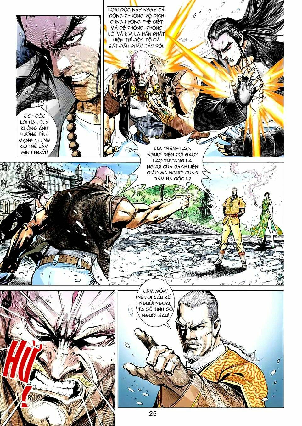 vương phong lôi i chapter 17 22