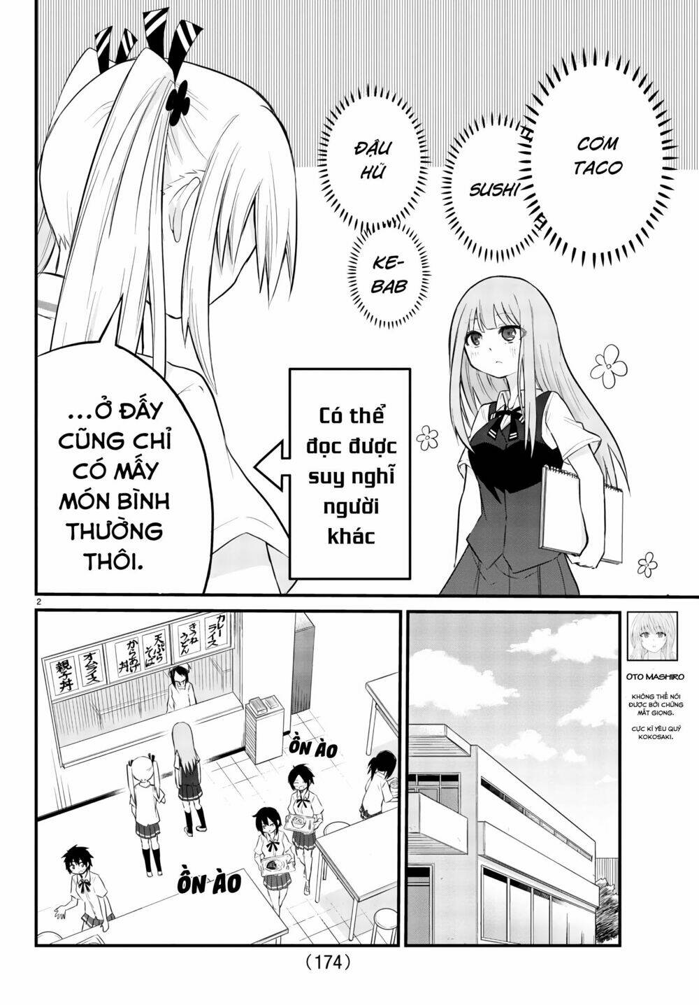 koe ga dasenai shoujo wa chapter 3 4