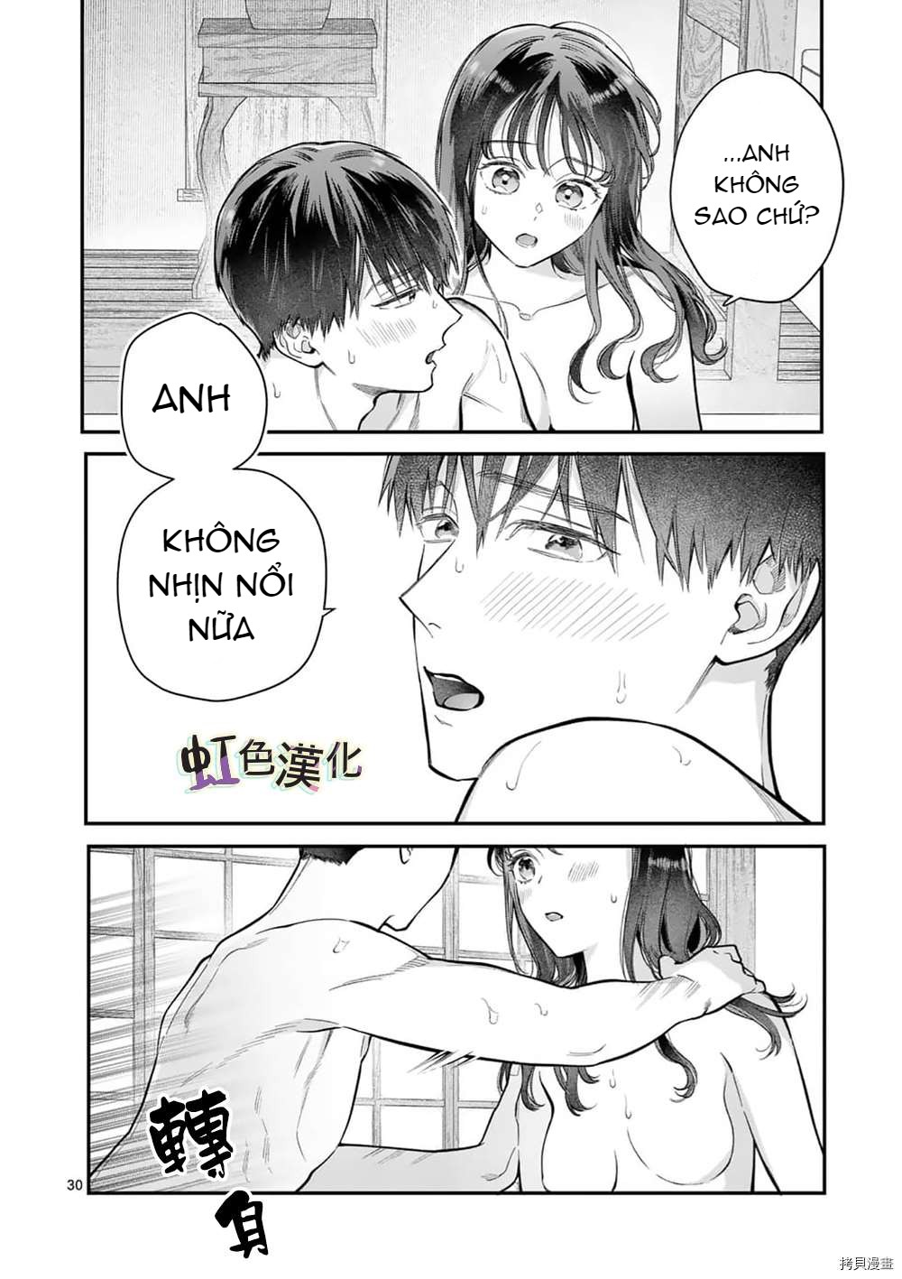 [18+] bộ con gái thì không công được sao? chapter 26.2 10