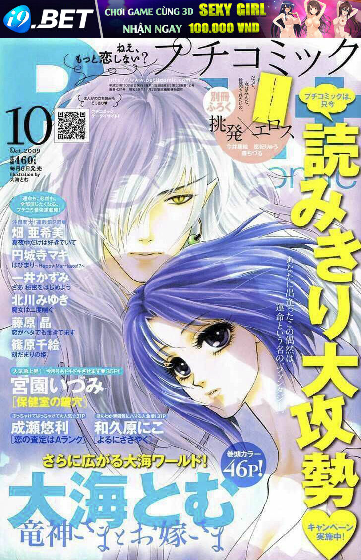 tổng hợp one shot. chapter 179 3