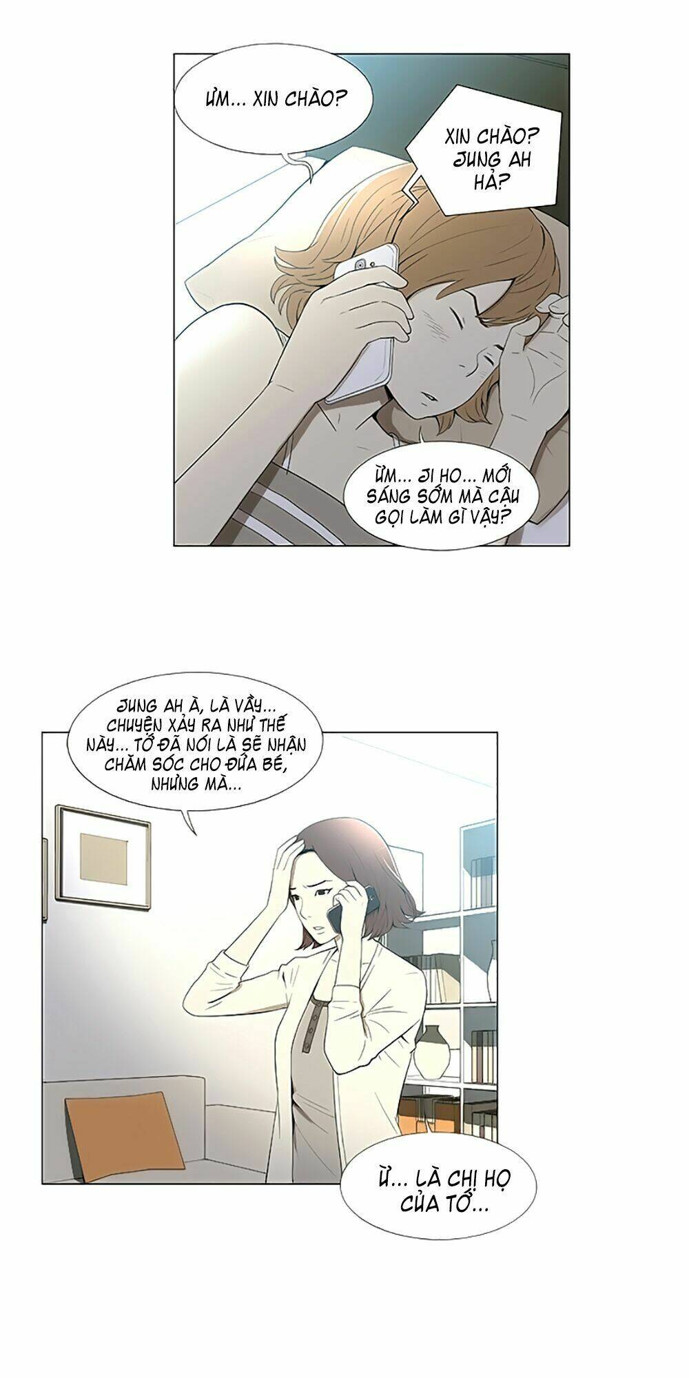 season of su chapter 2 17