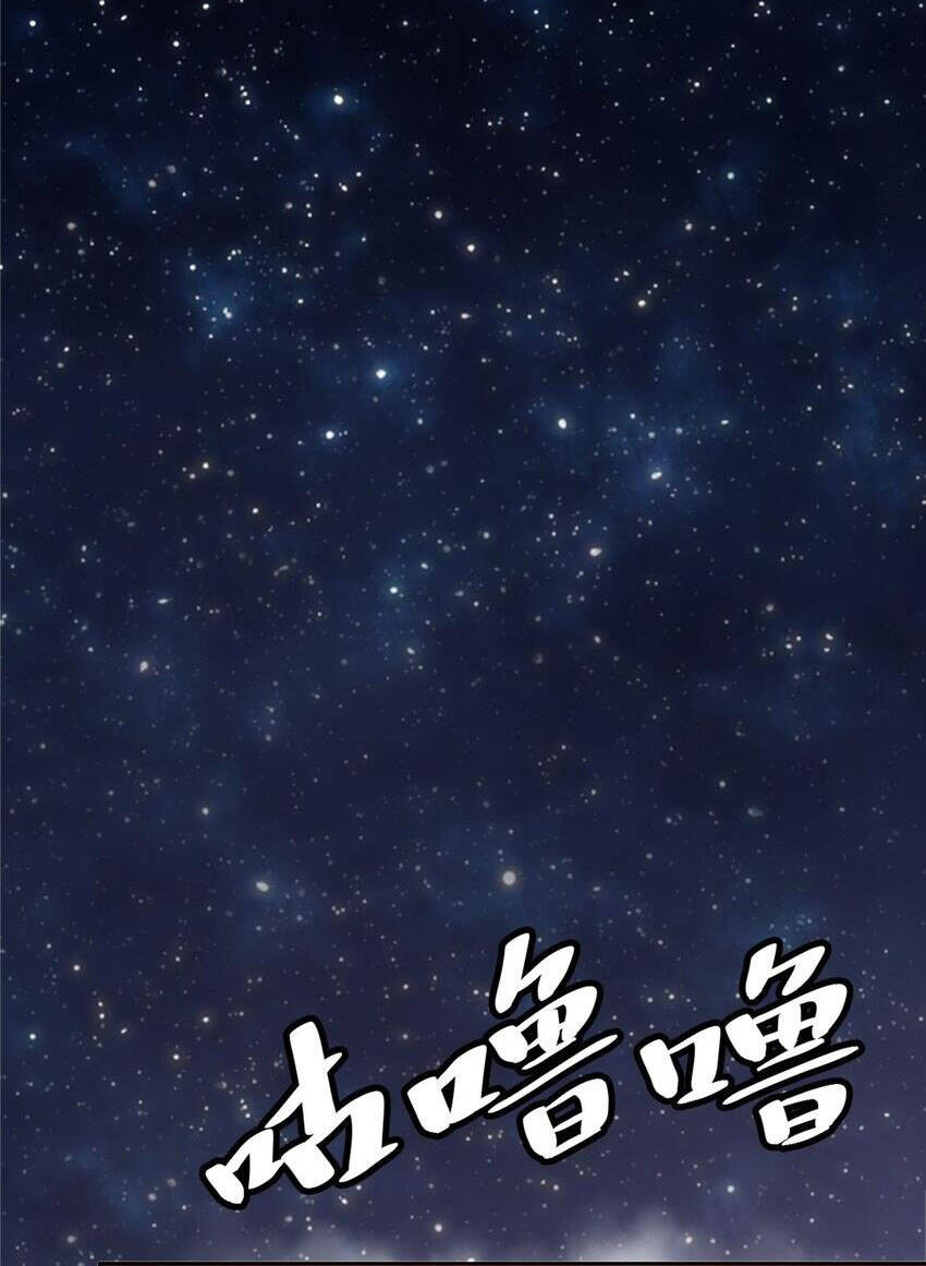 Oan Gia Chung Nhà ! chapter 111 36