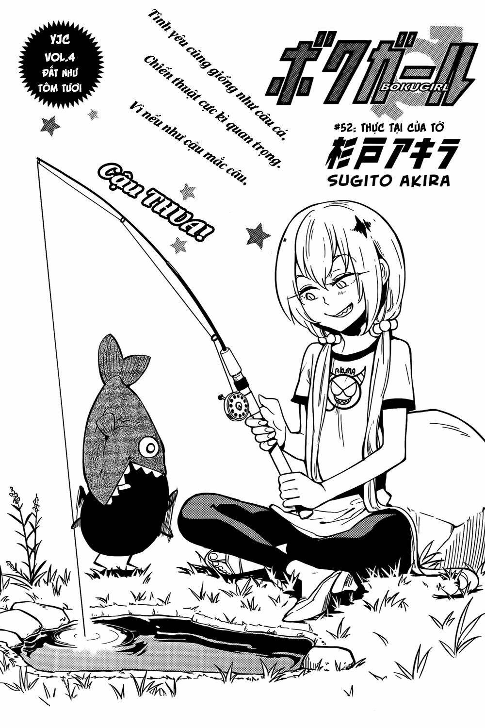 boku girl chapter 52 1