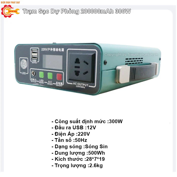 Máy phát điện di động 300W tích hợp ổ cắm 220V