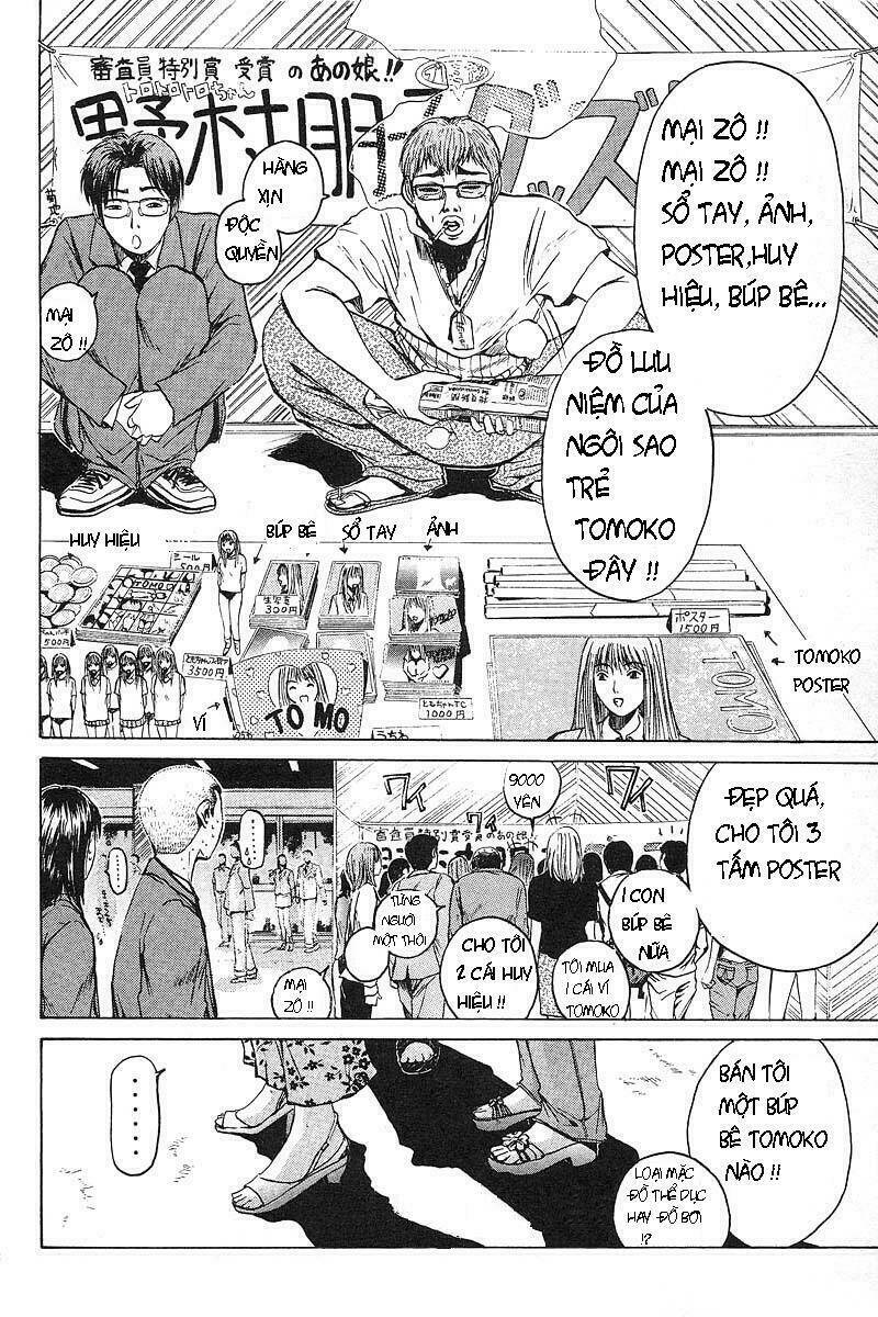 GTO - Great Teacher Onizuka chapter 36 4