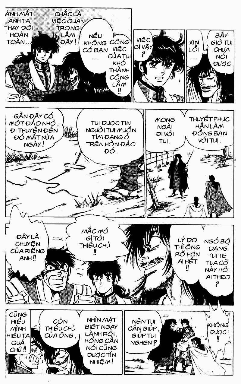 haou densetsu takeru chapter 61 4