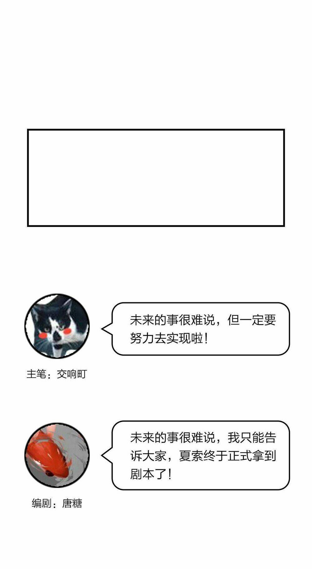 phù thủy hạng bét chapter 26 85